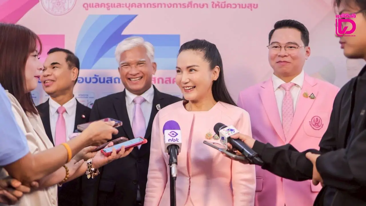 ครบรอบ 20 ปี สกสค. มอบข่าวดี ลดภาระเบี้ยประกันเงินกู้ครูทั่วประเทศ