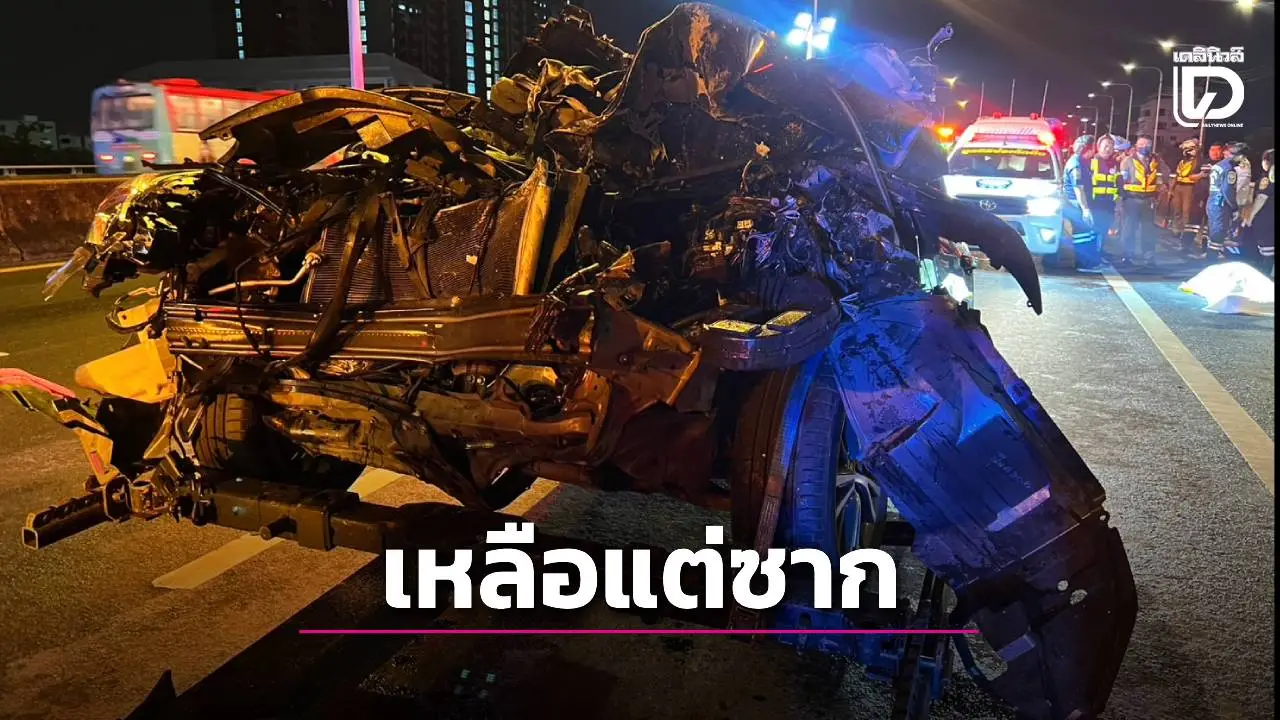 หนุ่มซิ่งเก๋งอัดท้ายรถพ่วงเหลือแต่ซาก เสียชีวิตคาที่บนทางด่วนศรีรัช