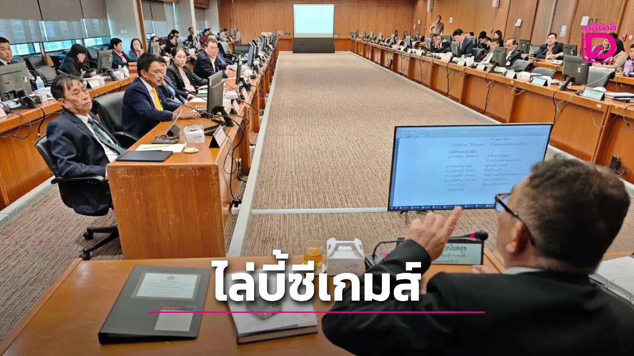 'สว.กีฬา' จวก! ซีเกมส์ จะแข่งอยู่แล้ว แต่ 'โลโก้' ยังไม่มี เผย 'ที่พักนักกีฬา' จ่อวิกฤต หวั่นขายหน้าไปทั่วโลก