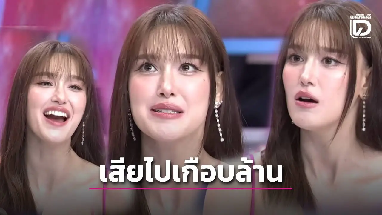 ‘แจ็คกี้’ ช้ำใจถูก ‘ดาราหนุ่ม’ หลอกให้รัก แถมยืมตังค์นับล้านไม่คืน
