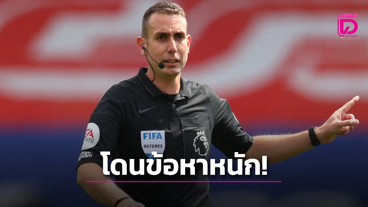 เคราะห์ซ้ำกรรมซัด! 'อดีตเปาคูต' โดนข้อหาผลิตคลิปลามกอนาจารเด็ก