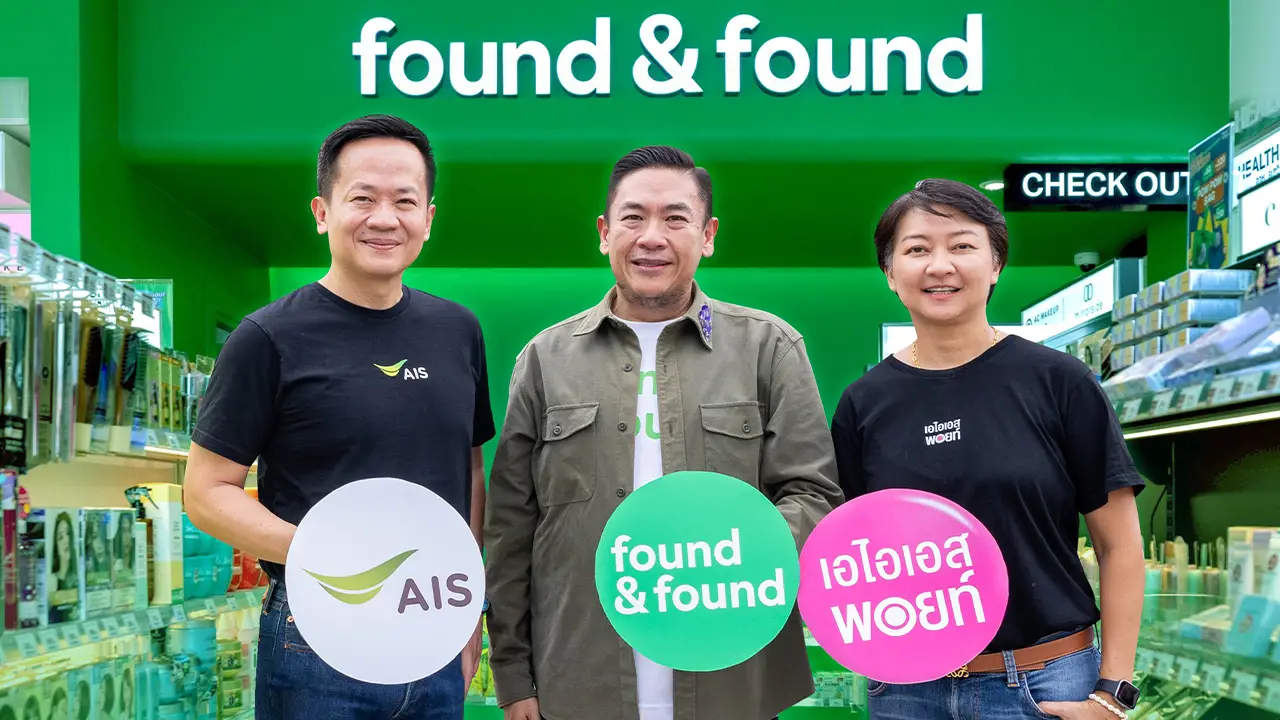 found & found ผนึก AIS มอบสิทธิพิเศษสุดคุ้มให้ลูกค้า ใช้ 50 AIS Points แลกรับส่วนลด 40 บาท