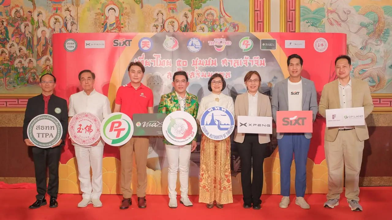 การท่องเที่ยวแห่งประเทศไทย ชู คฑา ชินบัญชร นำเที่ยว ' 50 ชุมชนศาลเจ้าจีน สุขใจเสริมมงคล' สานสัมพันธ์ ไทย-จีน