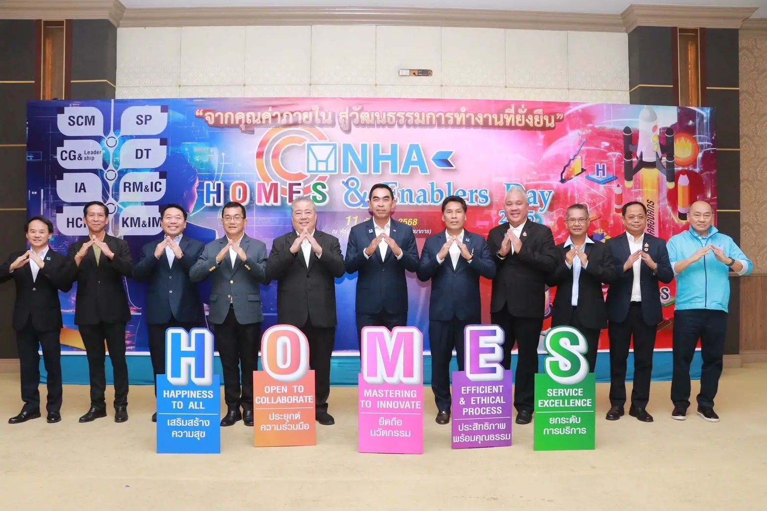 กคช. จัดกิจกรรมเปิดงาน 'NHA HOMES & Enablers Day 2025'