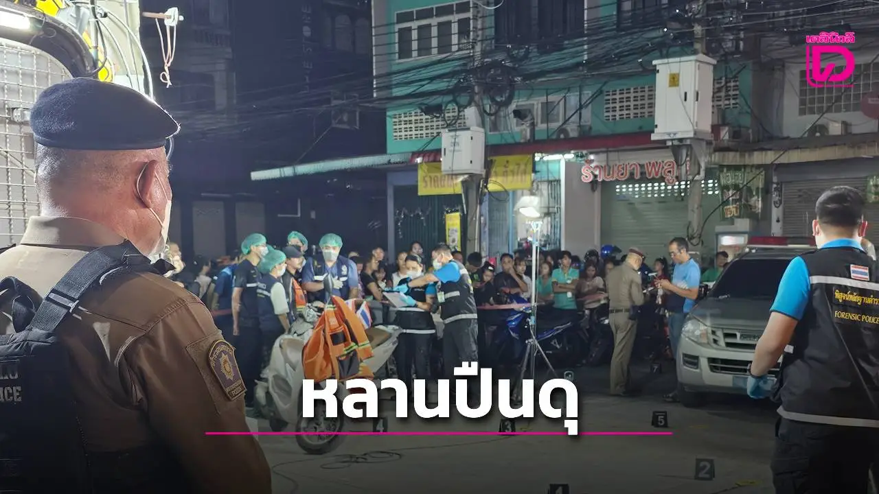 หลานโหดรัวสนั่น 7 นัดดับลุงขี่วิน จยย. สางแค้นปัญหาที่ดิน-หมาตัดหน้ารถ
