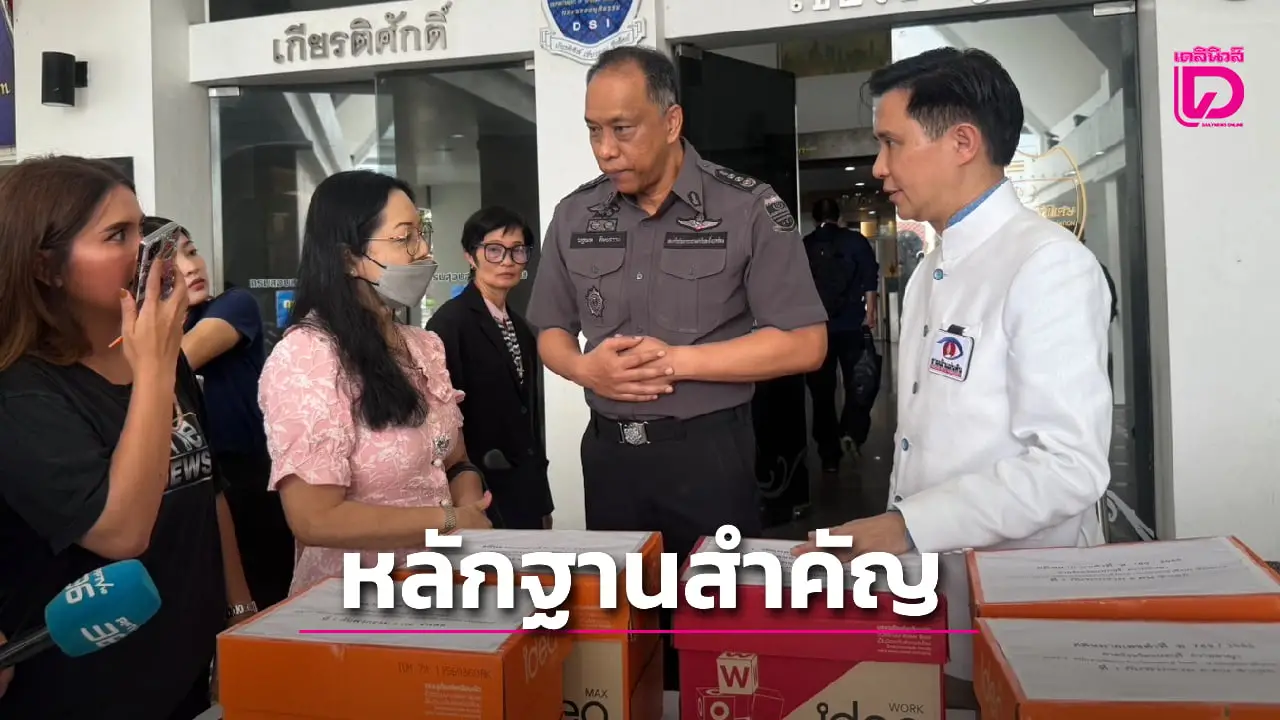 ‘แม่แตงโม-ปานเทพ’ หอบหลักฐานสำคัญจากศาล มอบ DSI ลุยพิสูจน์ข้อเท็จจริง!