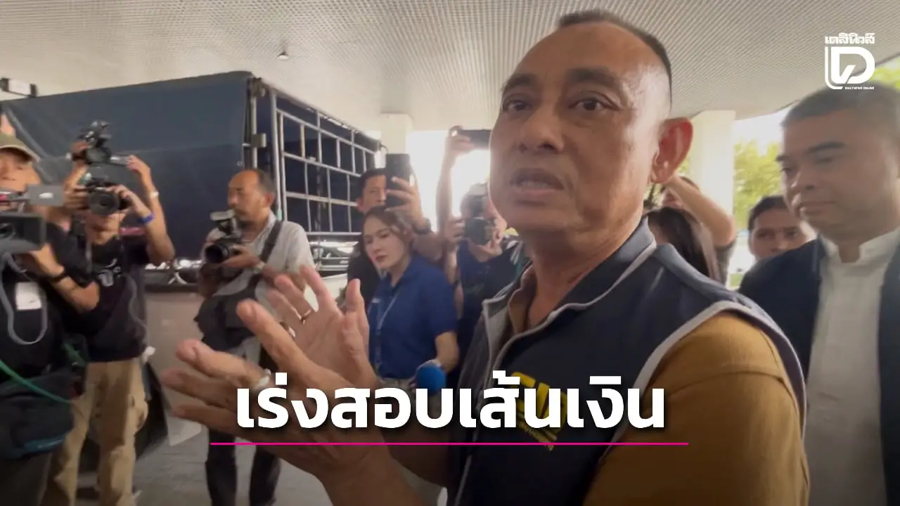 'บิ๊กเต่า' เร่งสอบเส้นเงินวัดพระบาทน้ำพุ พบทุจริต 30 ล้านวัดบางคลาน