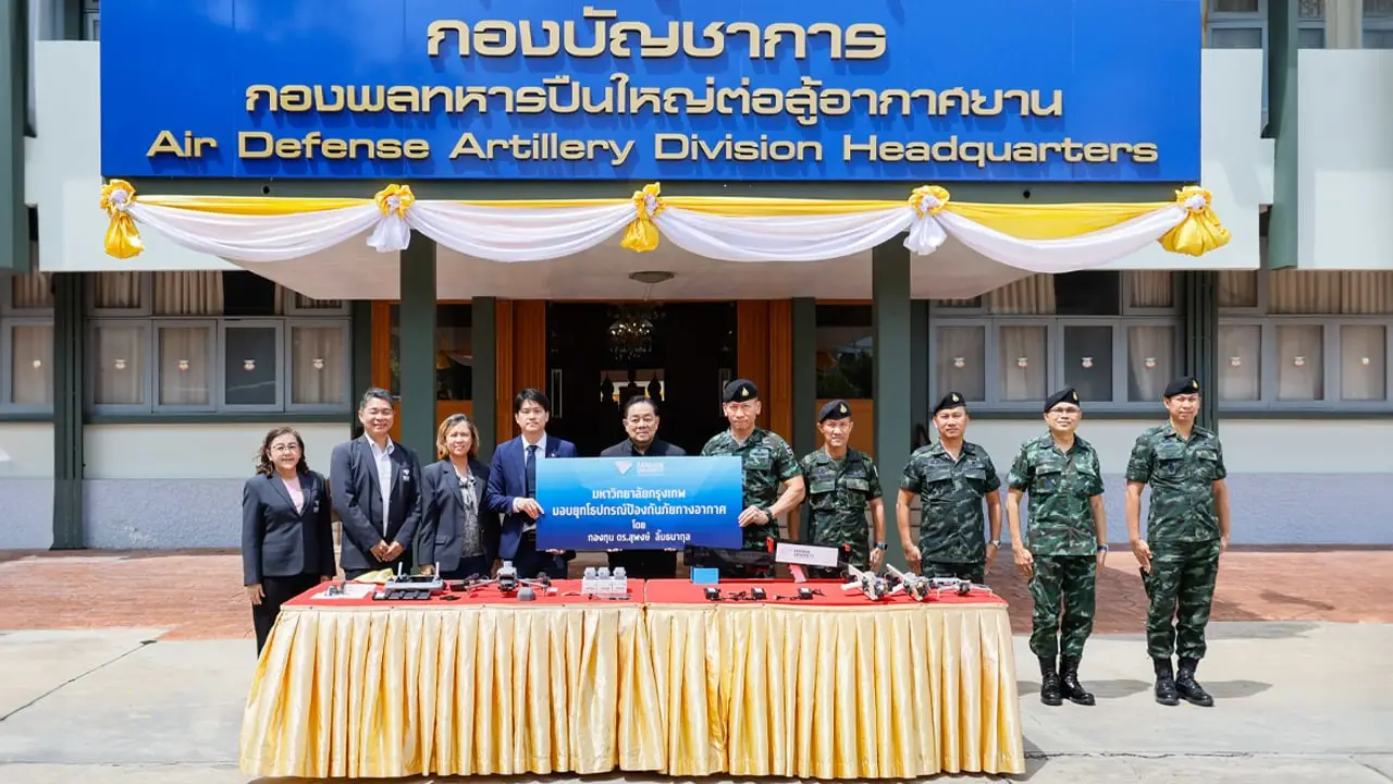 ม.กรุงเทพ มอบปืนแอนตี้โดรนจากการต่อยอดงานวิจัยให้กองทัพใช้งานจริง
