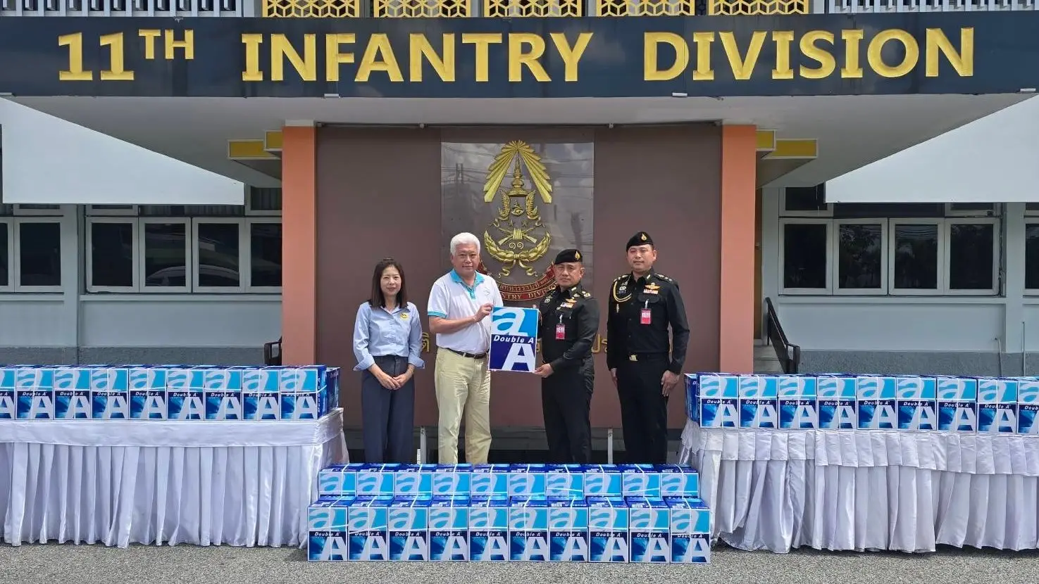 ดั๊บเบิ้ล เอ ร่วมสนับสนุนภารกิจกองกำลังป้องกันชายแดน