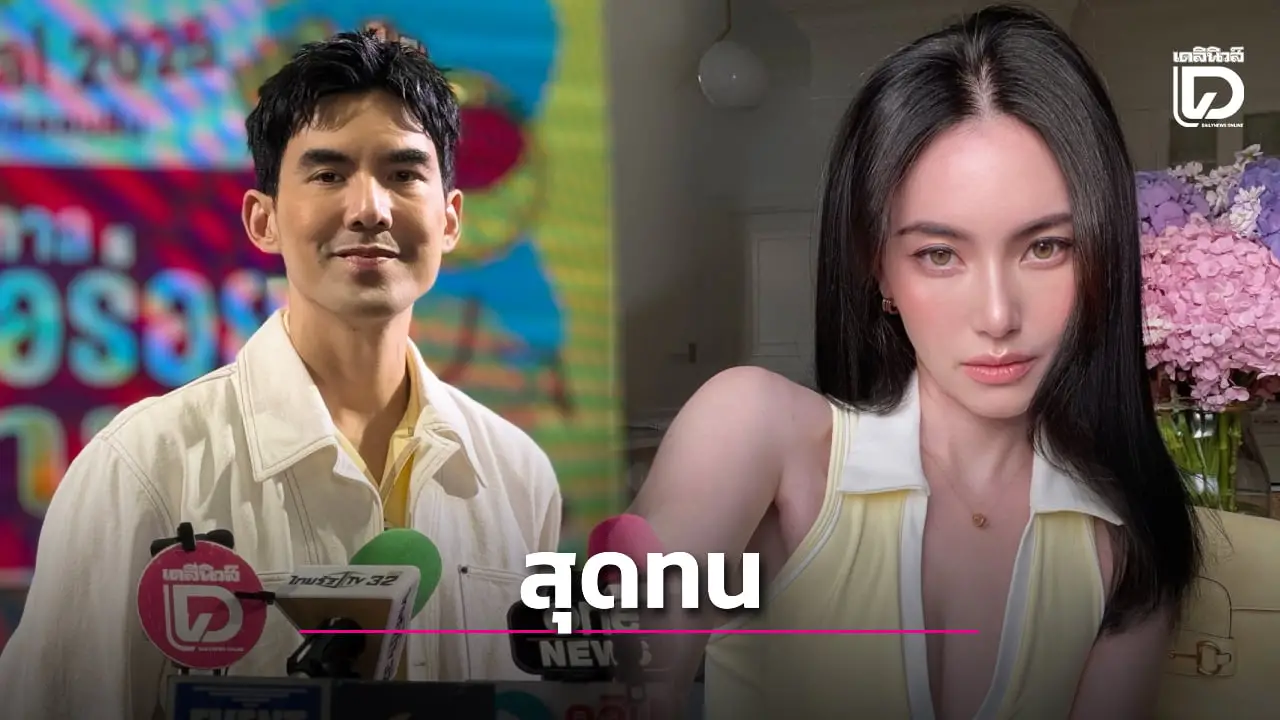 ‘เต๋อ’ แจ้งความเอาผิดซาแซง หลังบุกตาม ’ใหม่ ดาวิกา’ เผยรู้ตัวคนก่อเหตุแล้ว!