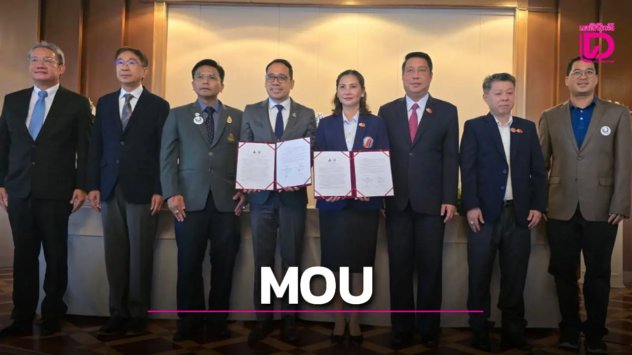 มสธ.จับมือสื่อ–บริหารธุรกิจไทย–จีน ลงนาม MOU เสริมความร่วมมือวิชาการ-ธุรกิจ
