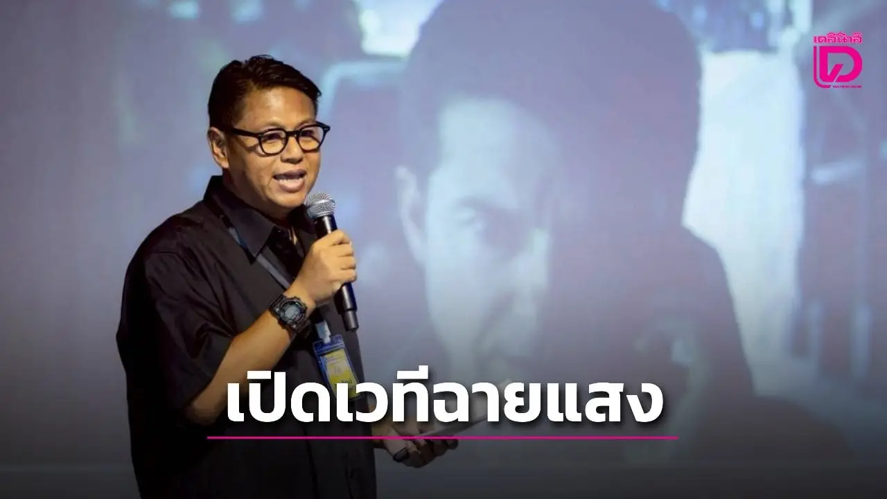 TSA เปิดเวทีให้นักเขียนบทไทยได้ฉายแสง โชว์ไอเดียขายโปรเจ็กต์