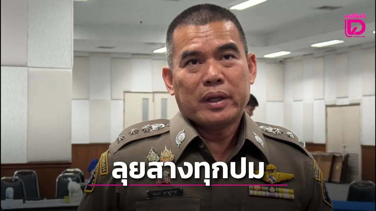 สางทรัพย์สิน-เอกสารคดีวัดพระบาทน้ำพุ ลุยสอบต่อเนื่อง ‘วัดโสธร-วัดบางคลาน’