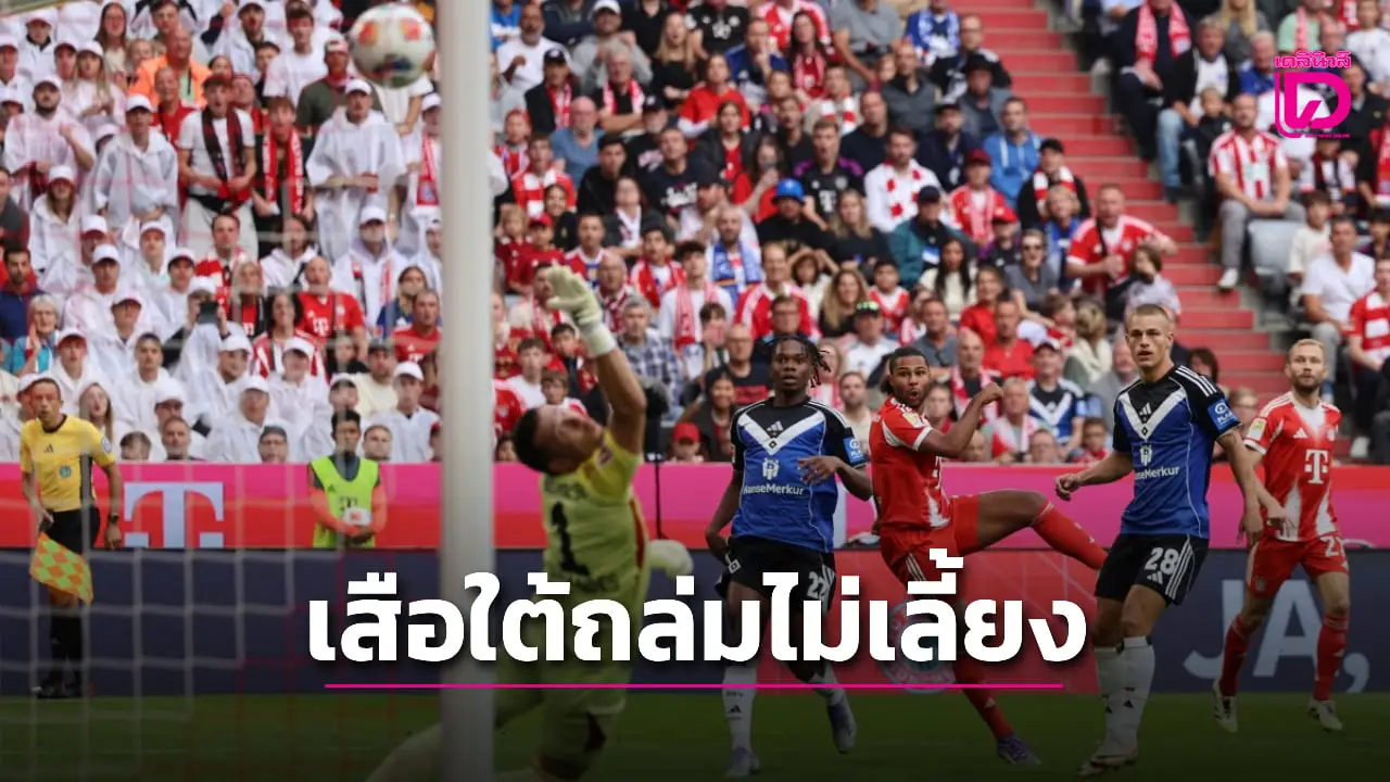 'เสือใต้' โคตรดุเปิดถ้ำถล่ม 'สิงห์เหนือ' ไม่เลี้ยง