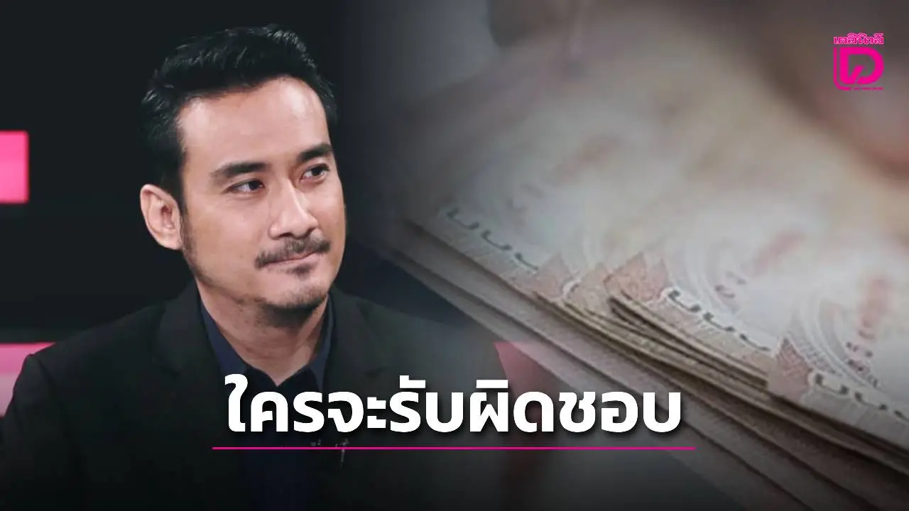 ‘ทนายเจมส์’ ลั่นใครจะรับผิดชอบ อายัดทั้งบัญชี คนทำมาหากินจะอยู่ยังไง