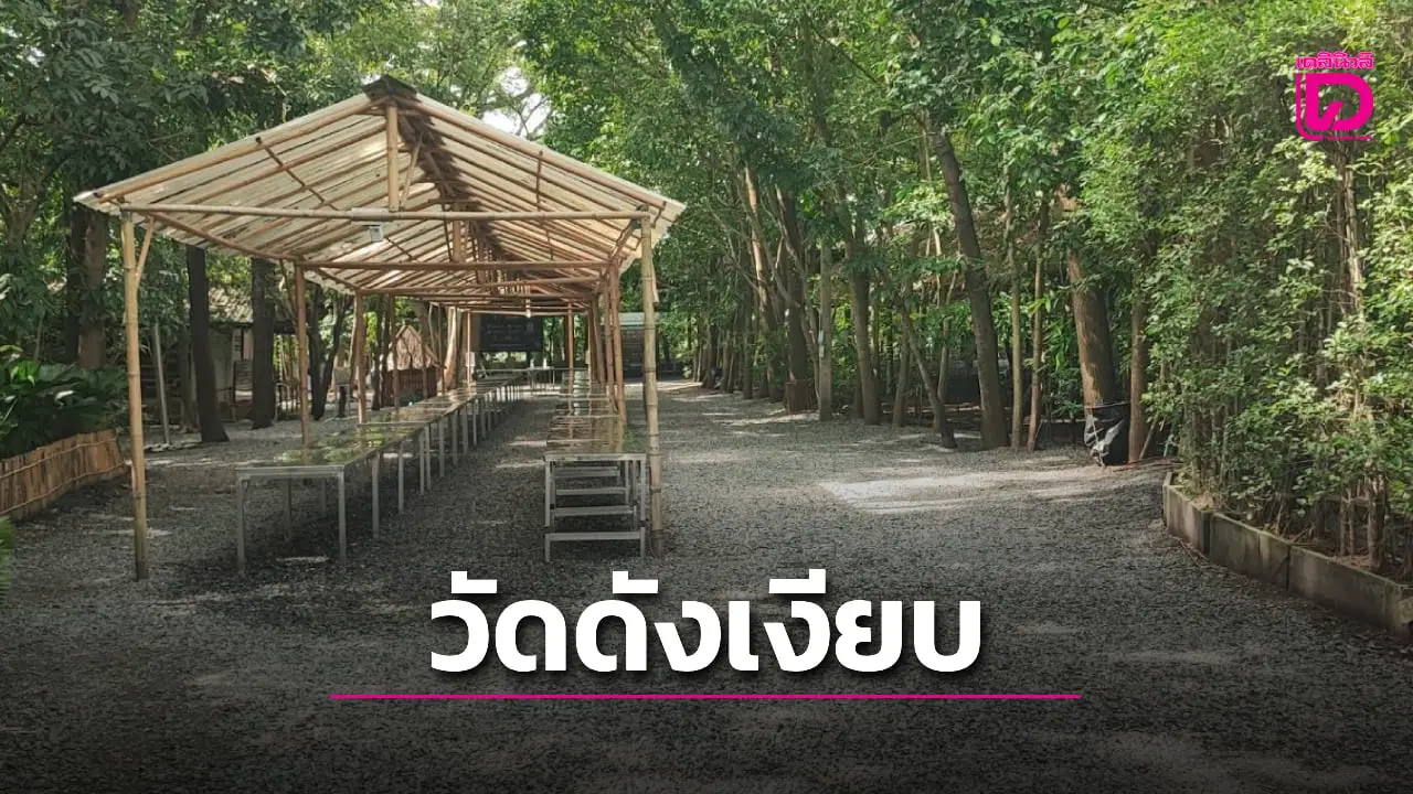 รอชี้แจง! กองทัพสื่อ บุกเกาะติดปมเพจดัง แฉพฤติกรรม ‘เจ้าอาวาสวัดดัง’
