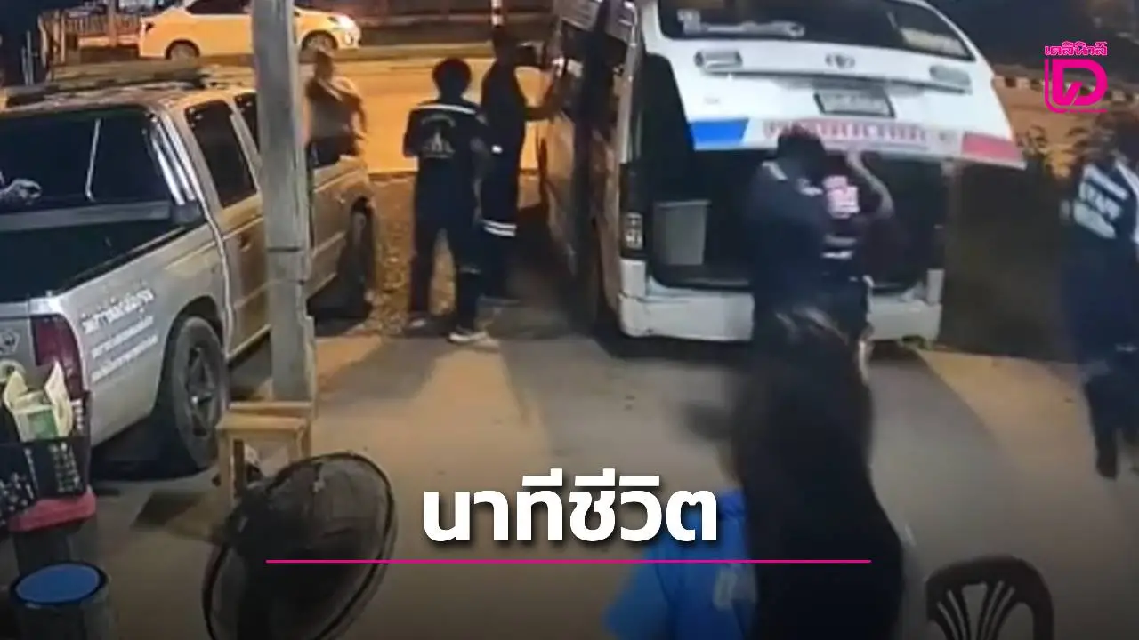นาทีชีวิต! แม่อุ้มลูกน้อยชักเกร็งวิ่งฝ่าถนน ขอกู้ภัยฯ ช่วยส่งรพ.ทันเวลาปลอดภัย