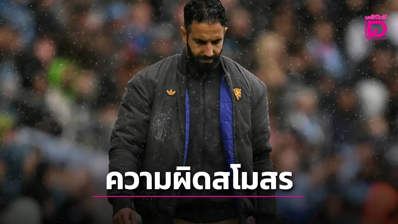 'สโคลส์' ชี้เป้ากลยุทธ์ 'ผีแดง' ซื้อนักเตะผิดพลาด