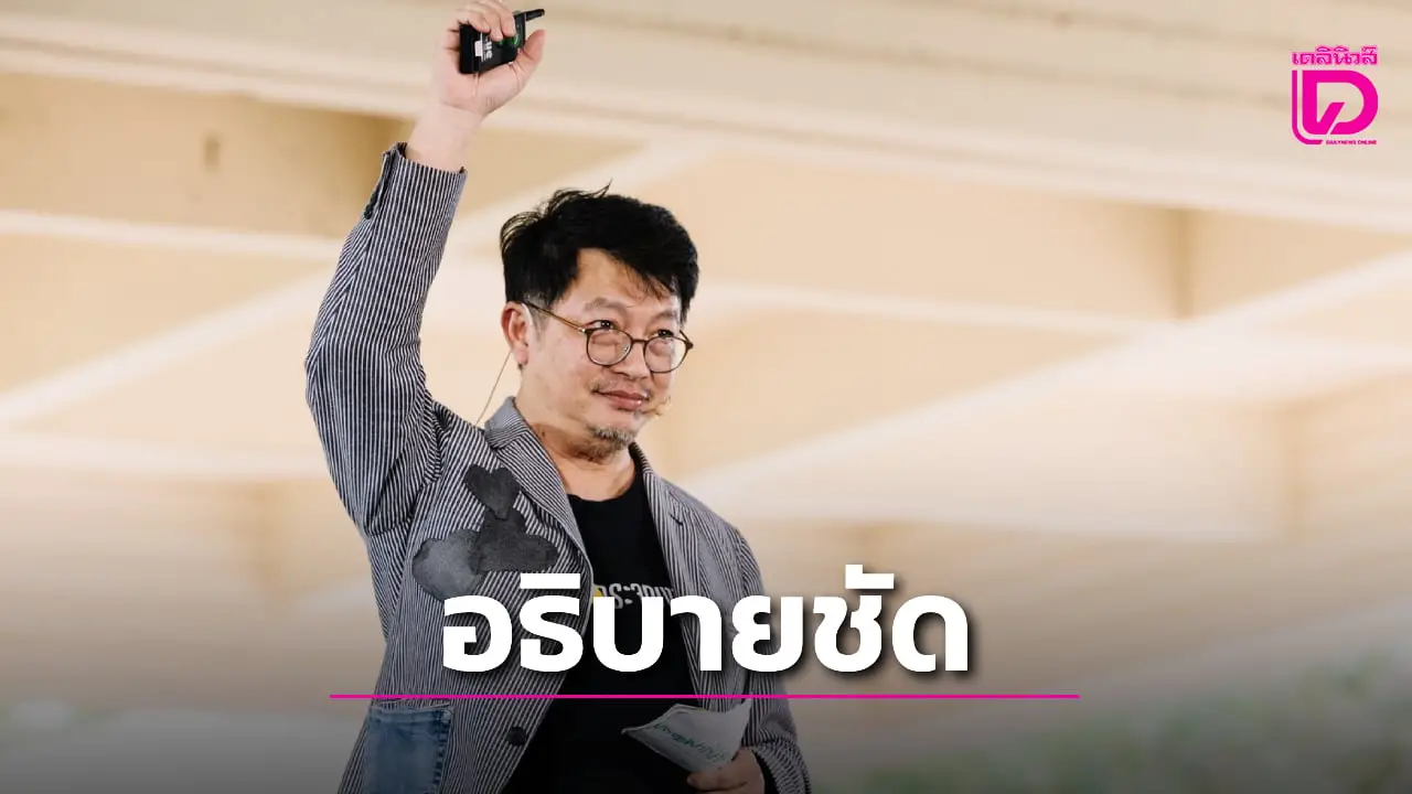 ‘บก.ลายจุด’ แฉสนามหลวงเป็นแหล่งบัญชีม้า คนไร้บ้านตกเป็นเหยื่อขบวนการเพียบ