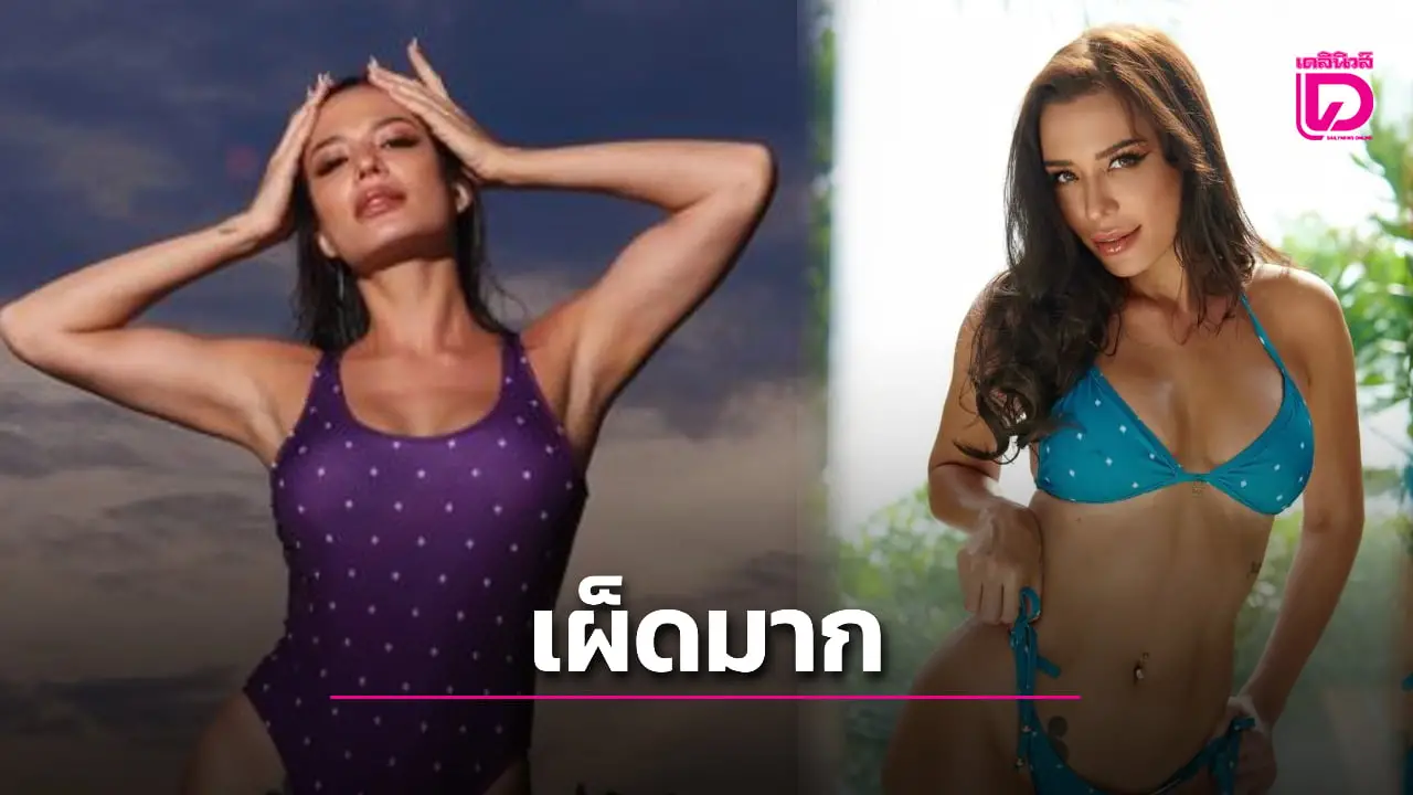 แซ่บทุกจุด! 'ซูซี่ สุษิรา' จัดหนักโหมดเซ็กซี่ขยี้ใจ แฟนๆไลก์แรงเพราะหุ่นและเบ้าหน้าฟ้าประทานสุดๆ