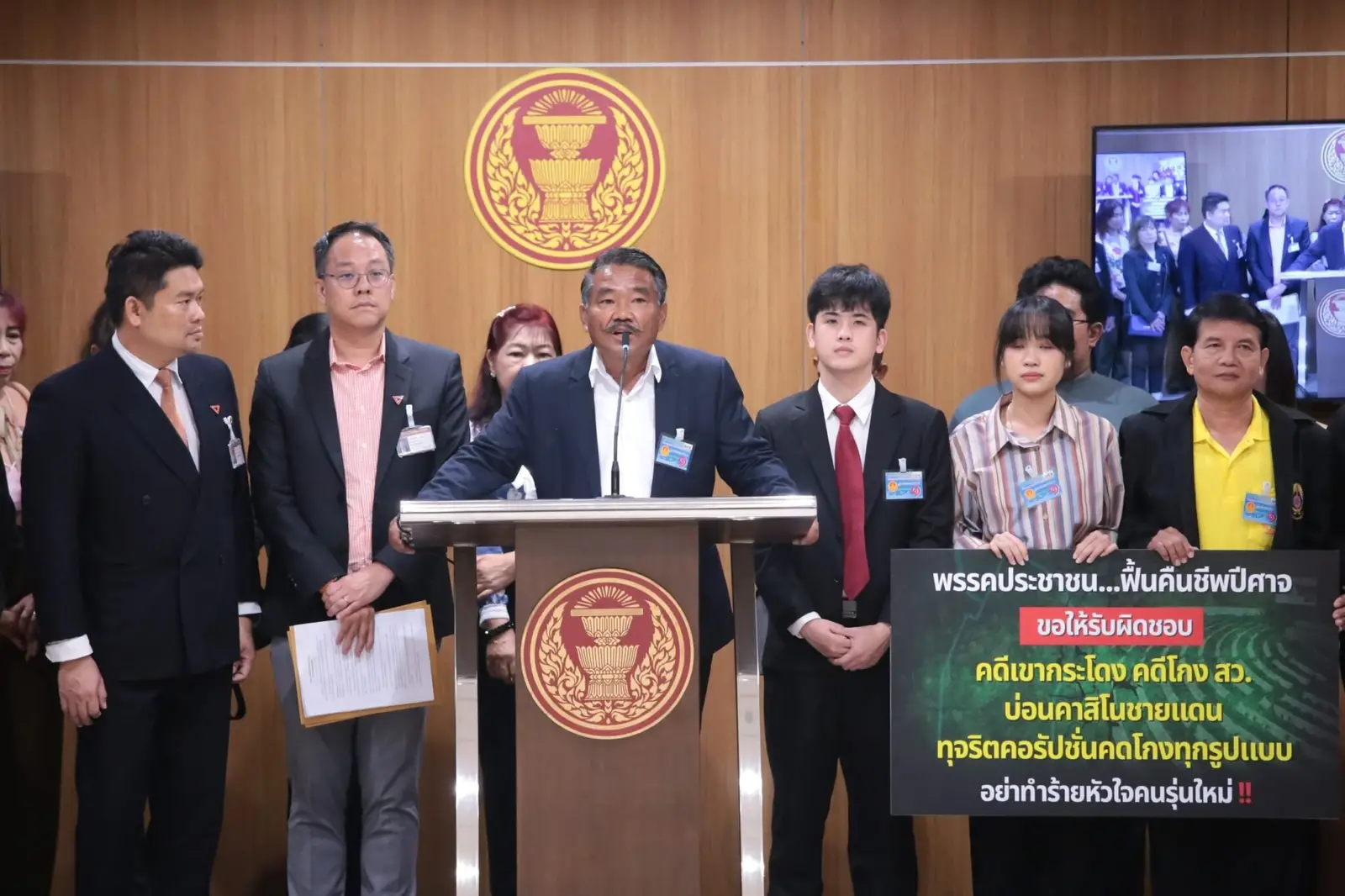 ‘ภาคประชาชน-ตัวแทนคณะนักศึกษา’ บุกสภายื่นพรรคประชาชน จี้ ตรวจสอบรัฐบาลอาจแทรกแชงคดีเขากระโดง-ฮั้วสว.-ใช้อำนาจปูทางเลือกตั้ง 2570