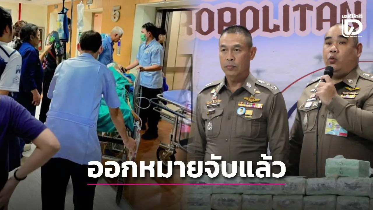 ออกหมายจับแก๊งวัยรุ่นย่านฝั่งธน กระทืบ ‘ช่างเหมียว’ อินฟลูฯดังสายแว้น