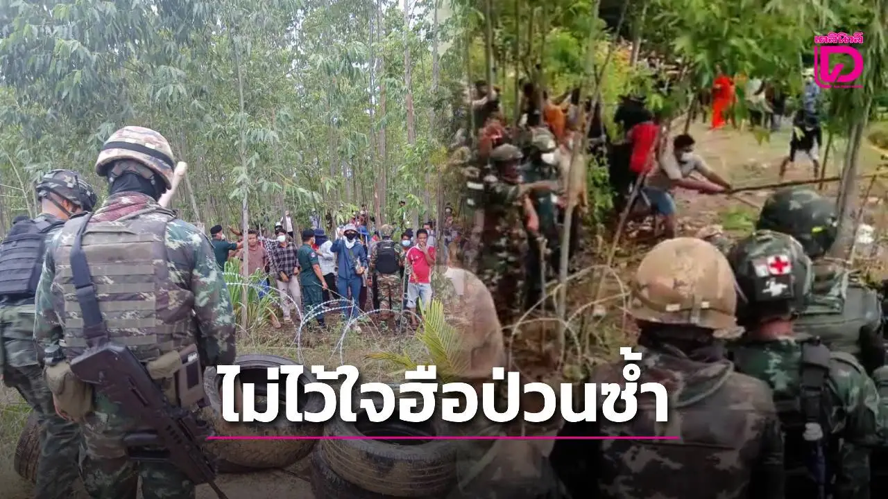 เปิดรายชื่อ 4 ตำรวจเจ็บเหตุม็อบเขมรประท้วง ไม่ไว้ใจ! ตรึงกำลังเข้มเฝ้าระวังฮือป่วนซ้ำ