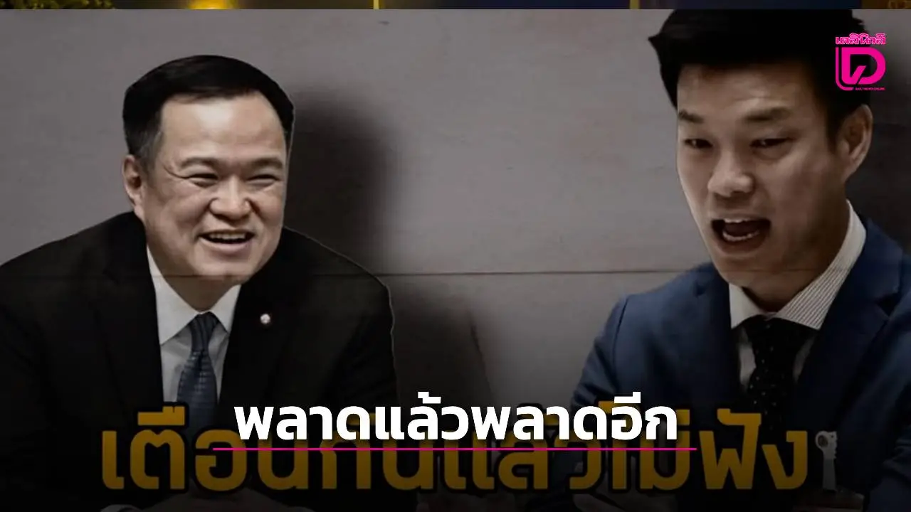 'ชูวิทย์' ชี้ชัด! ทำไม ‘คนกินไวน์’ คะแนนพุ่ง แต่ ‘คนกินนม’ ดิ่งลง