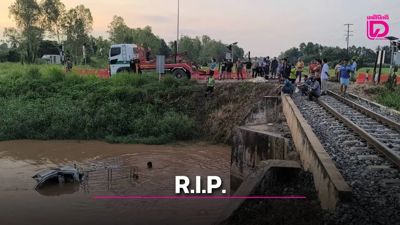 รถไฟบรรทุกน้ำมันชนกระบะตกคลองพิษณุโลก ดับ 1 เจ็บสาหัส