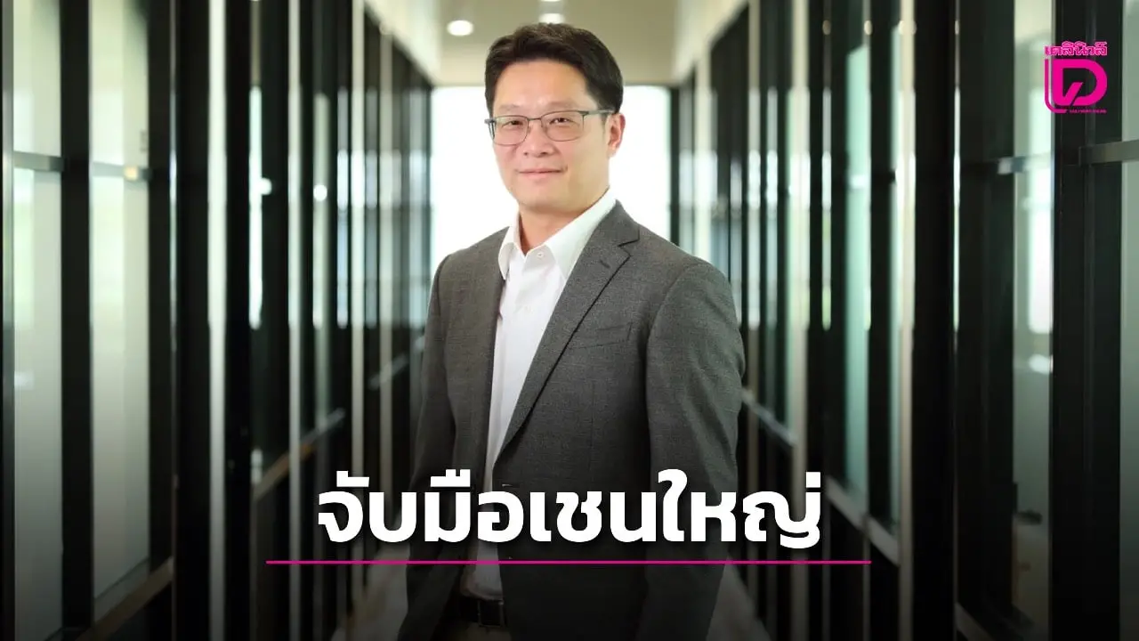 แค๊ปสโตน แอสเสท เตรียมเซ็นสัญญาเชนโรงแรมระดับโลกเปิด Peylaa Phuket
