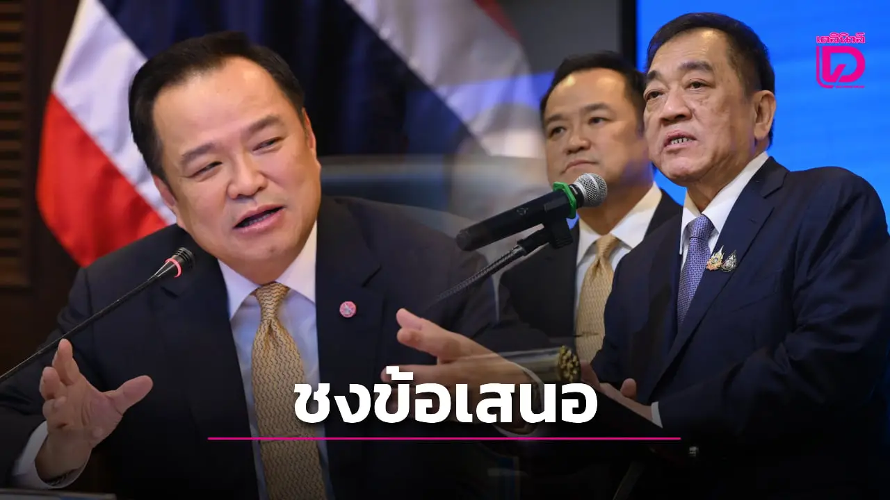 หอการค้าเสนอนายกฯอนุทิน กระตุ้นกำลังซื้อ ฟื้นมาตรการภาษี ‘อีซี่-อีรีซีท’