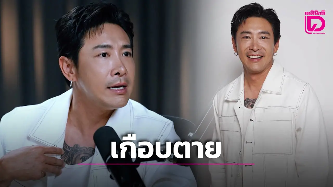 'บอย พิษณุ' บทเรียนชีวิต 20 ปีในวงการวิกฤตถึงขั้นเคยคิดจบชีวิต แต่สู้ยืนหยัดเป็นพ่อที่ดี!
