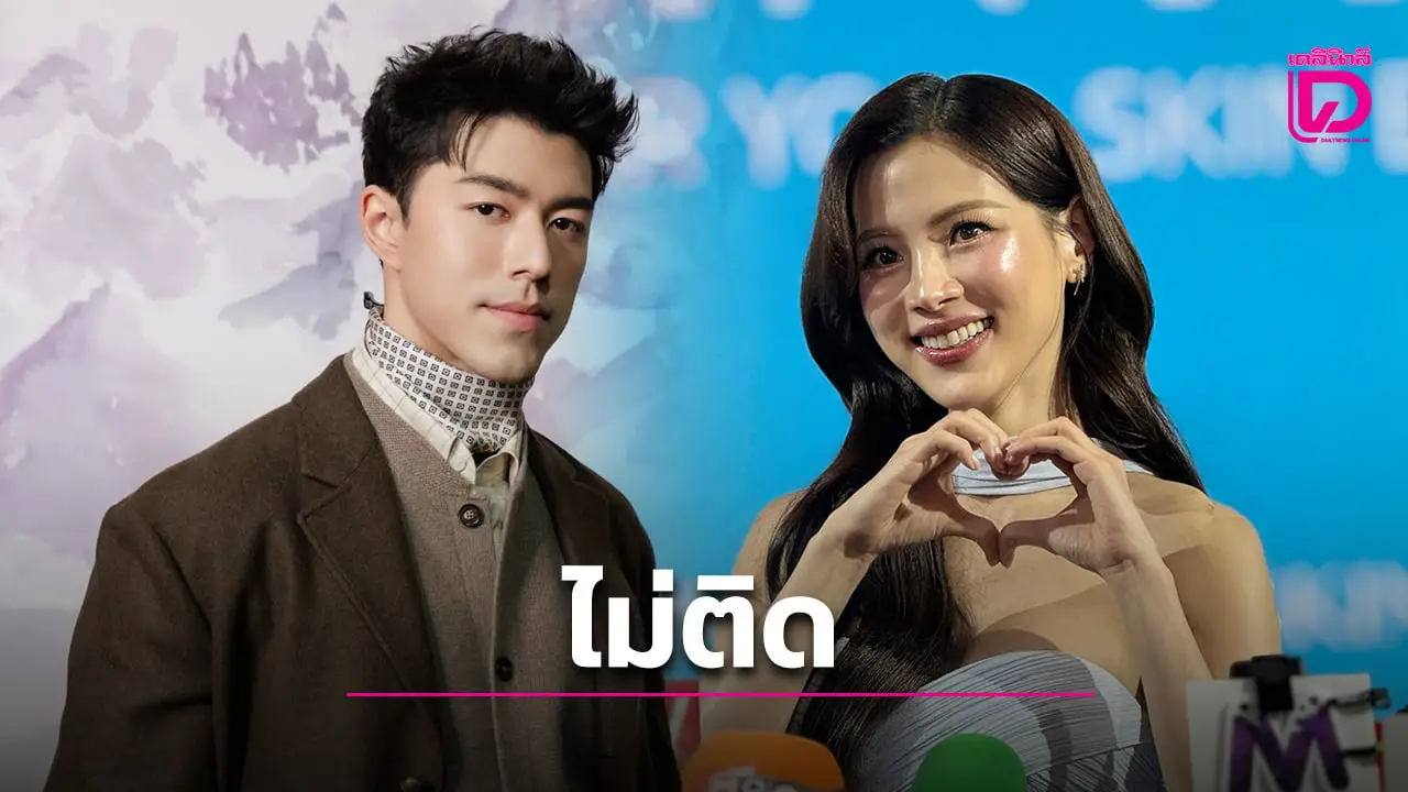 สัญญาณดี? ‘ใบเฟิร์น’ ไม่ติดถ้าคิวว่างยินดีร่วมงาน ‘นาย ณภัทร’ เผยชีวิตสุดแฮปปี้อวยพรตัวเองขอให้มีความสุข!