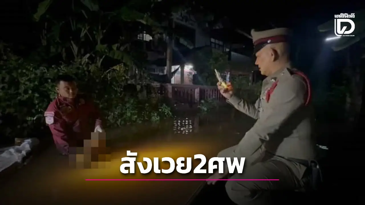 สลด! น้ำท่วมกรุงเก่าคร่าชีวิตแล้ว 2 ศพ ได้รับผลกระทบ 2.8 หมื่นครัวเรือน