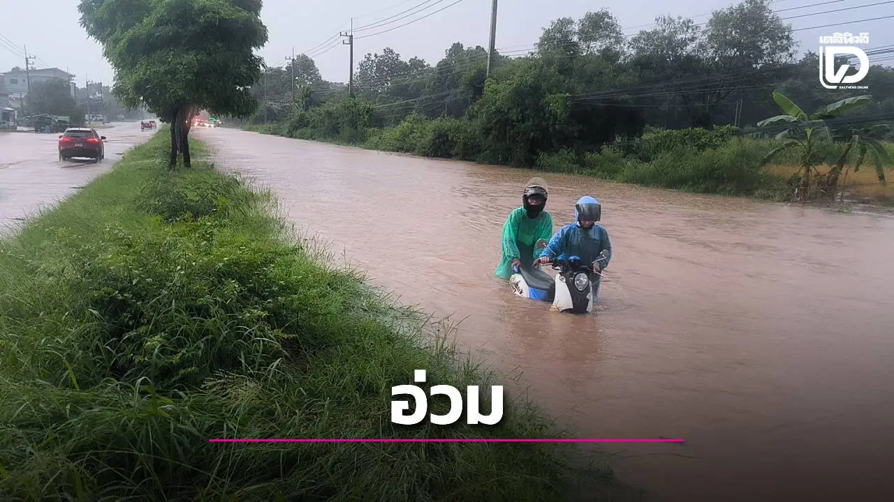 โคราชอ่วม! ฝนถล่ม 50 นาที น้ำท่วมขังหน้า 'มทส.' รถเล็กจมมิด นักศึกษา-ผู้ปกครองเดือดร้อนหนัก
