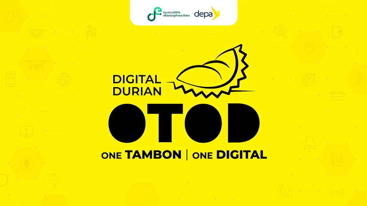 ดีป้า ชวนชาวสวนทุเรียนไทยเข้าร่วมโครงการ OTOD ทุเรียนดิจิทัล พร้อมเสิร์ฟสองเทคโนโลยีสำคัญเพิ่ม