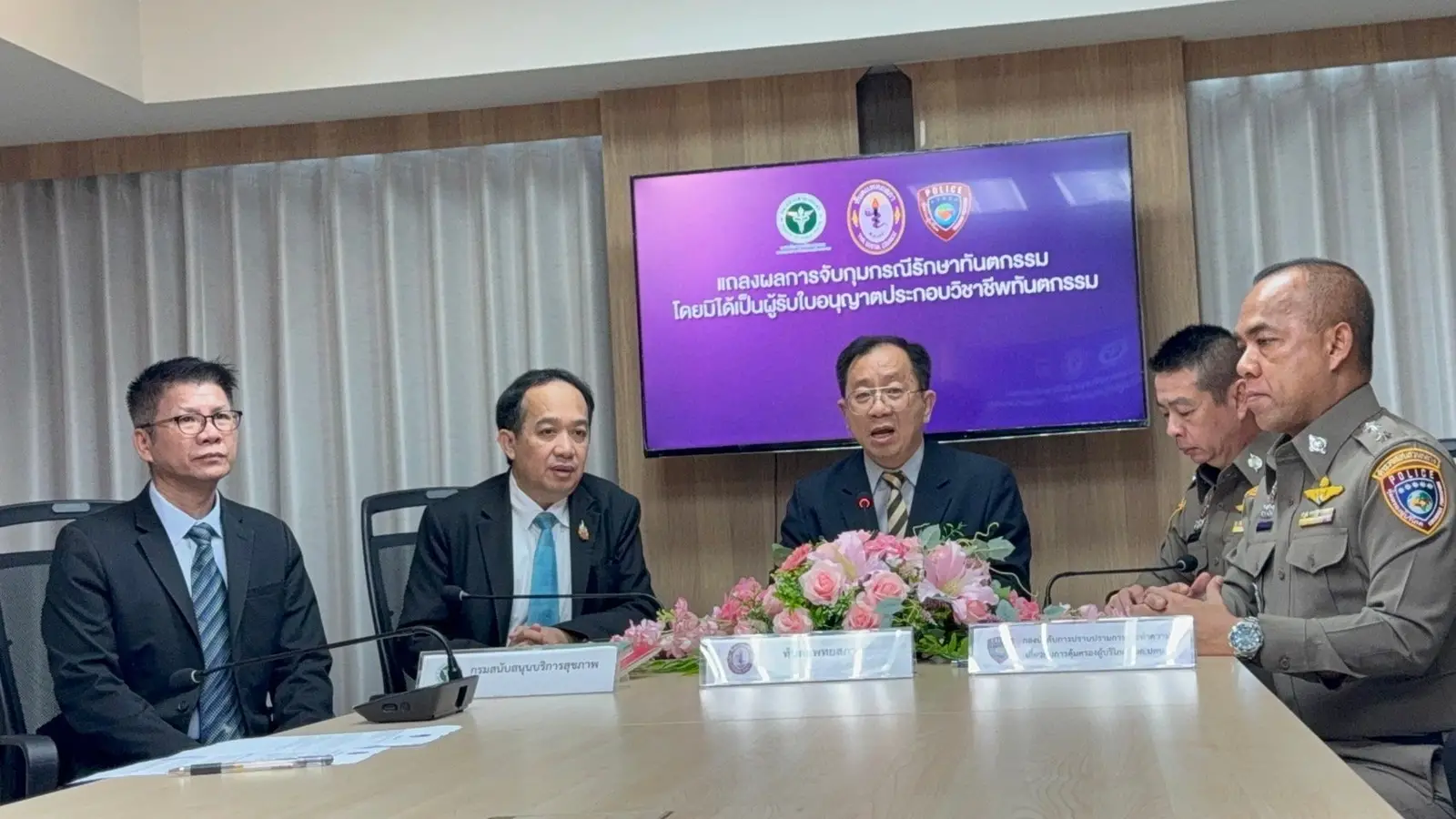 จับหมอฟันเถื่อนตระเวนทำฟันคลินิก 4 แห่ง ผู้รับบริการนับพันราย
