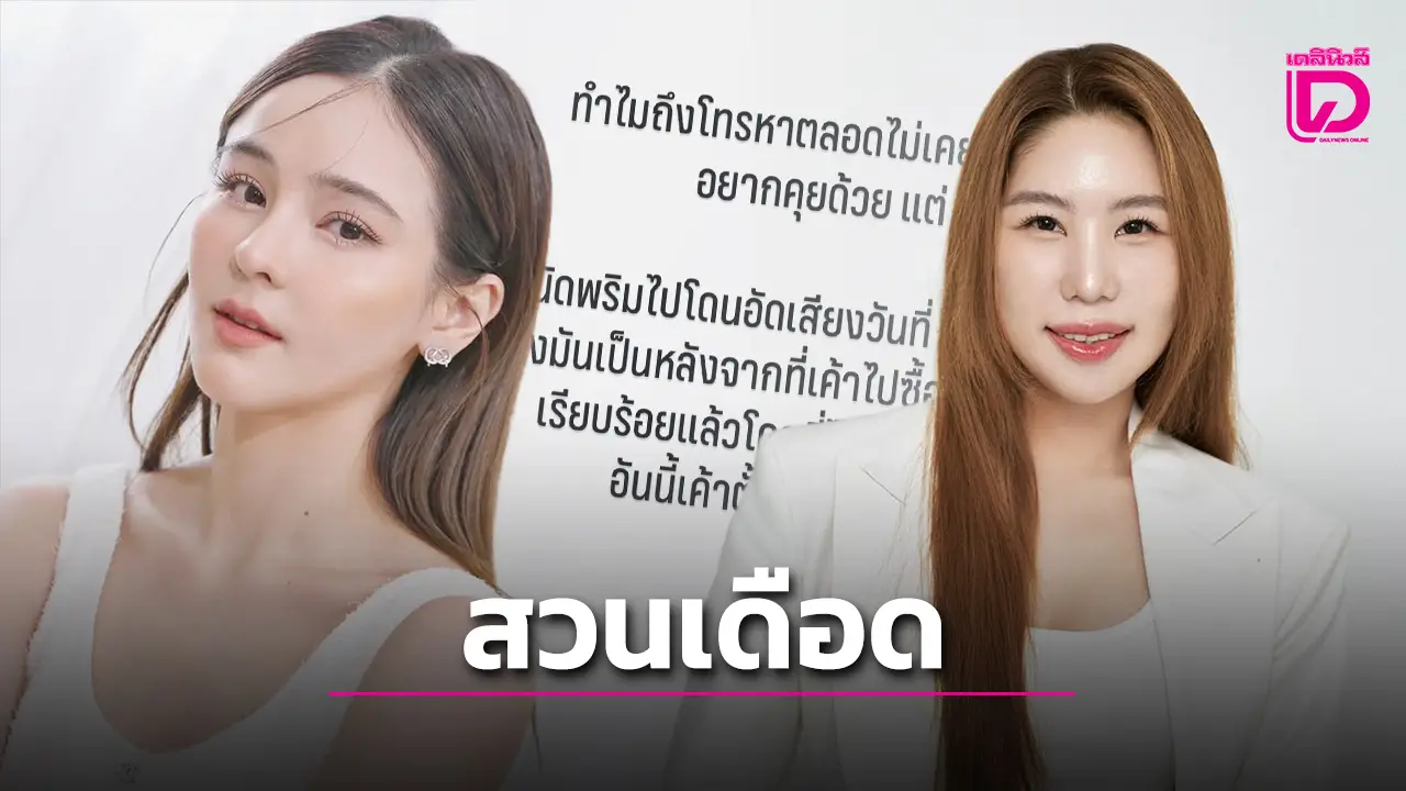 ‘พริม’ สวนเดือด ‘ออม สุชาร์’ หลังออกรายการดัง ลั่นถามตั้งใจไปไหม?