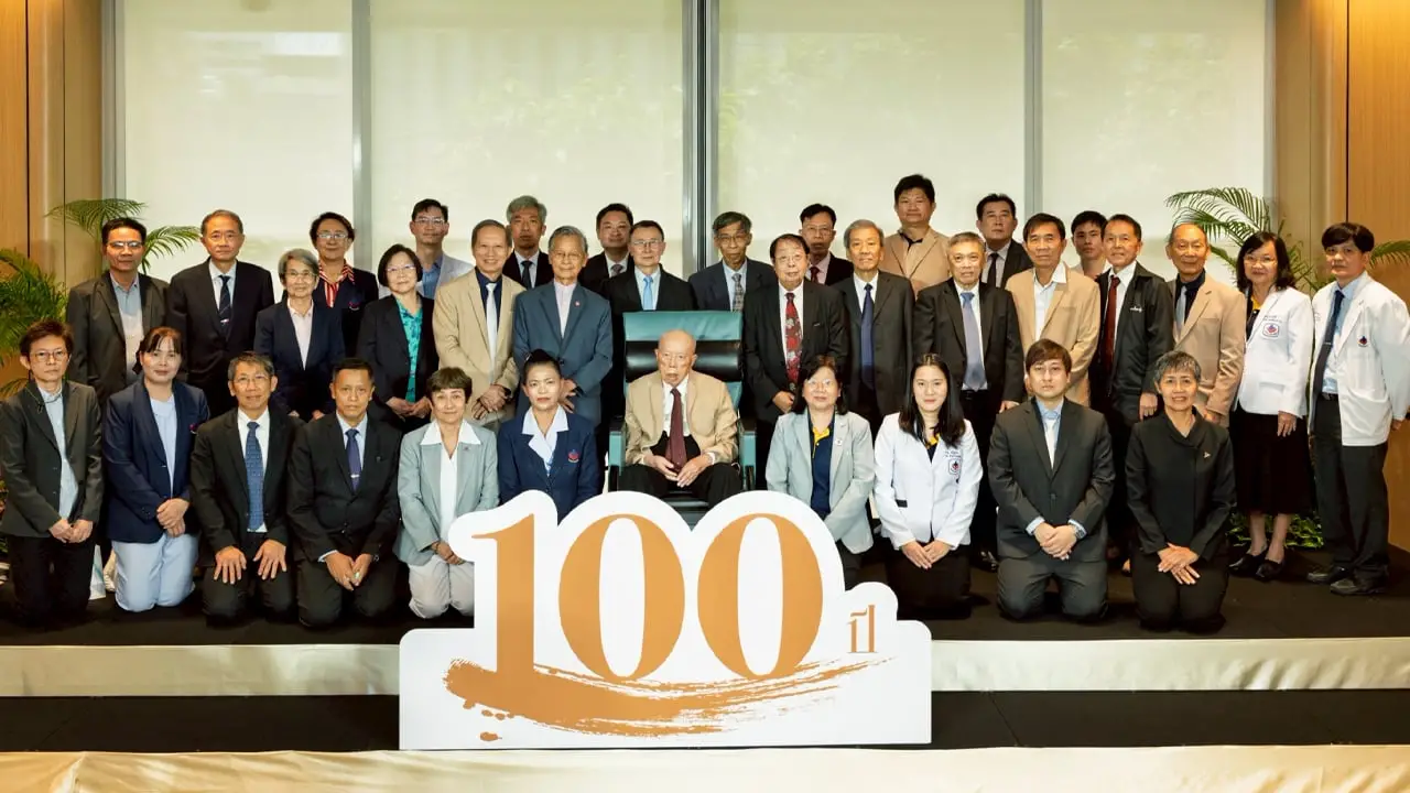 โรงพยาบาลเมดพาร์ค จัดงานแสดงมุทิตาจิต เนื่องในโอกาสฉลองอายุวัฒนมงคลครบ 100 ปี นายแพทย์บรรลุ ศิริพานิช
