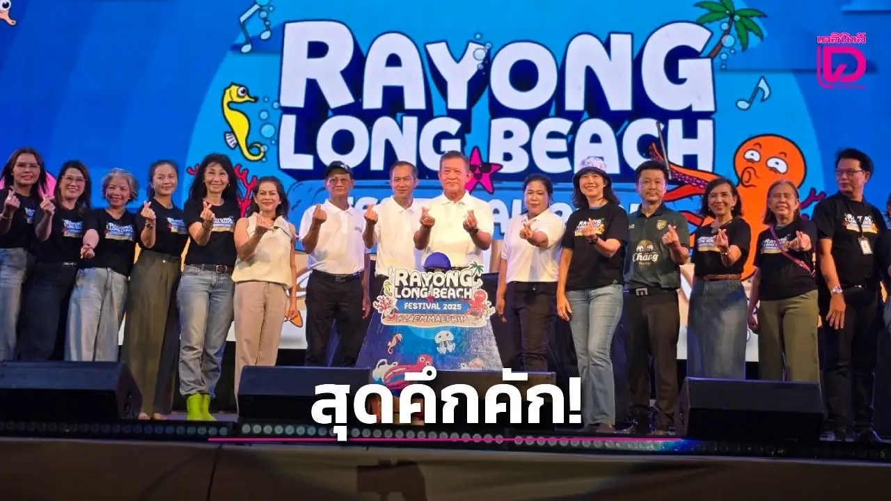 คืนแรก! คนทะลักแหลมแม่พิมพ์ ‘มหกรรมดนตรีชายหาดระยอง’ สนุกสุดมัน เพลงกระหึ่มริมทะเล