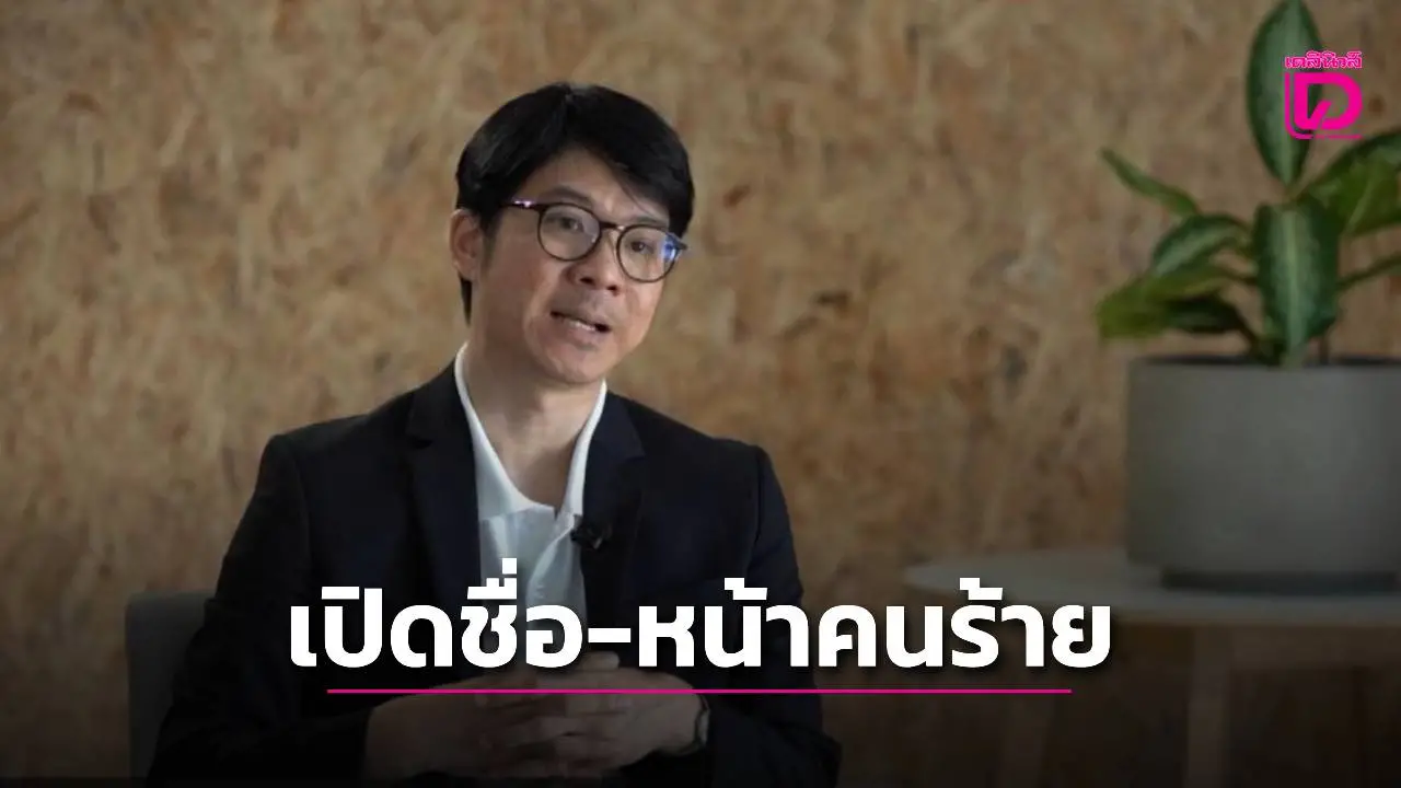 อย่ามัวแต่กรี๊ด!แพทย์แนะวิธีช่วยชีวิตหลังวัยรุ่นไทยใหญ่ฟันมือเด็กขาด จี้เปิดหน้าชื่อคนร้าย