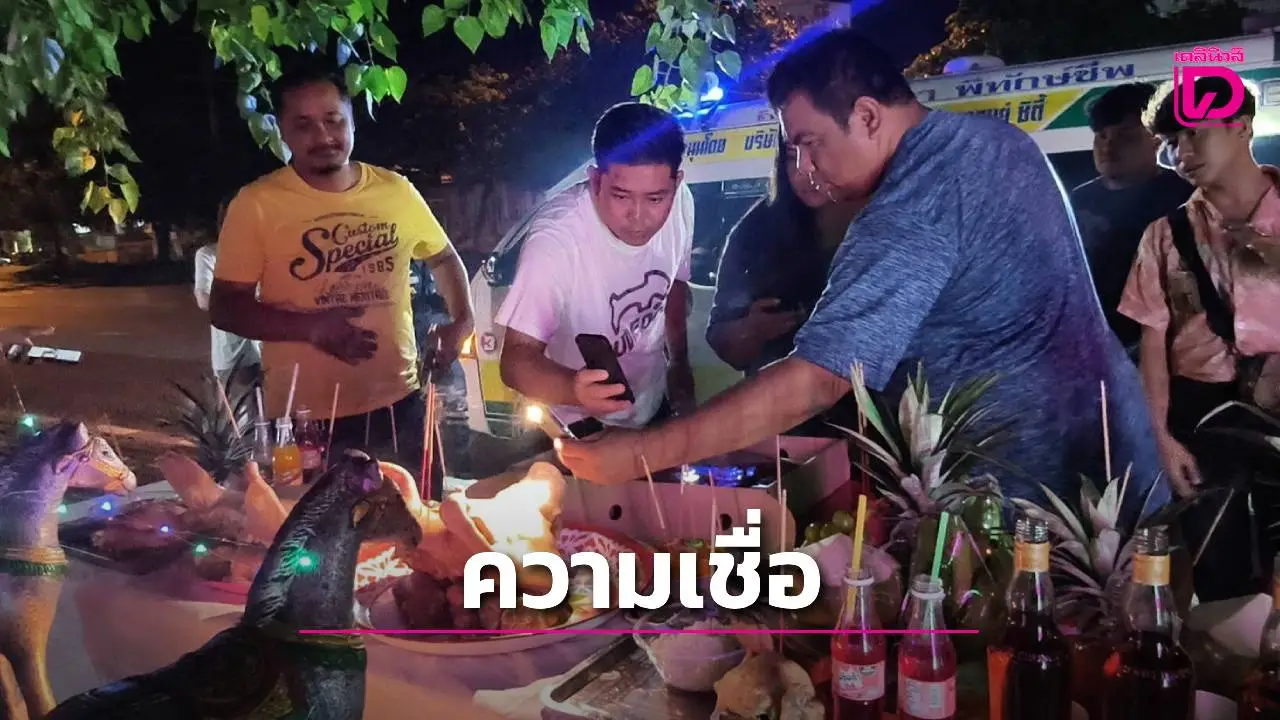 ชาวบ้านแห่แก้บน 'ศาลต้นโพธิ์ป่าช้าจีน' หลังให้โชคใหญ่ เลขเด็ด 646 ถูกรางวัลนับ 20 ราย