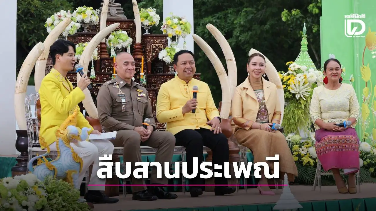 จ.อุทัยธานี แถลงเตรียมจัดงานประเพณีตักบาตรเทโว 7-8 ต.ค.นี้