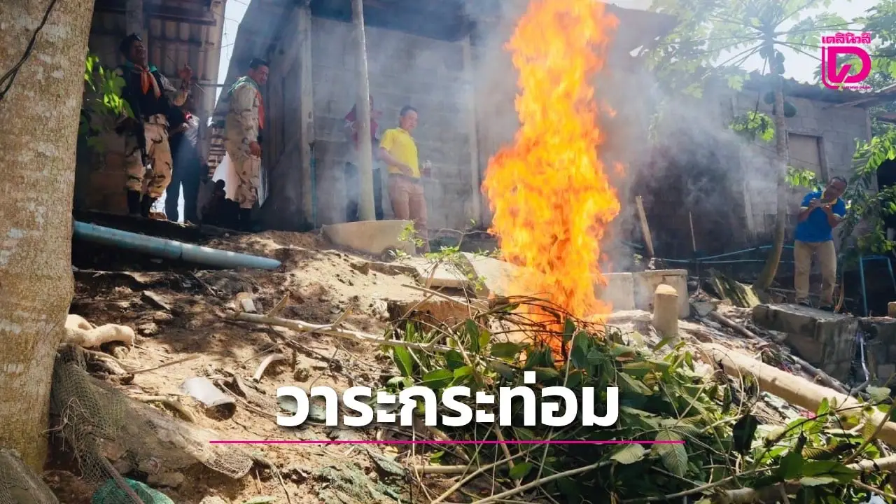 นับถอยหลัง 9 วัน วาระกระท่อม ศอ.บต. ผนึกกำลังทุกฝ่ายลดปัญหายั่งยืน