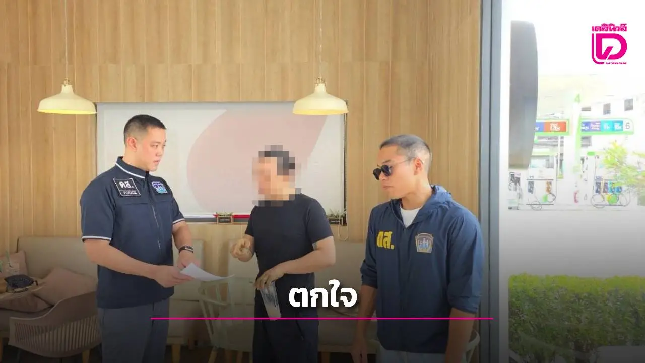 'ไฮโซลูกนัท'เปิดปากรับไล่ชกต่อยโชเฟอร์จริง อ้างตกใจเหยื่อแห่แจ้งจับเพิ่มเพียบ