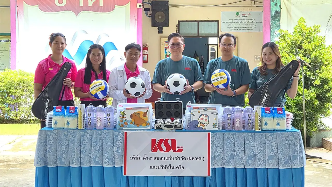 KSL Group มอบอุปกรณ์การเรียน – กีฬา