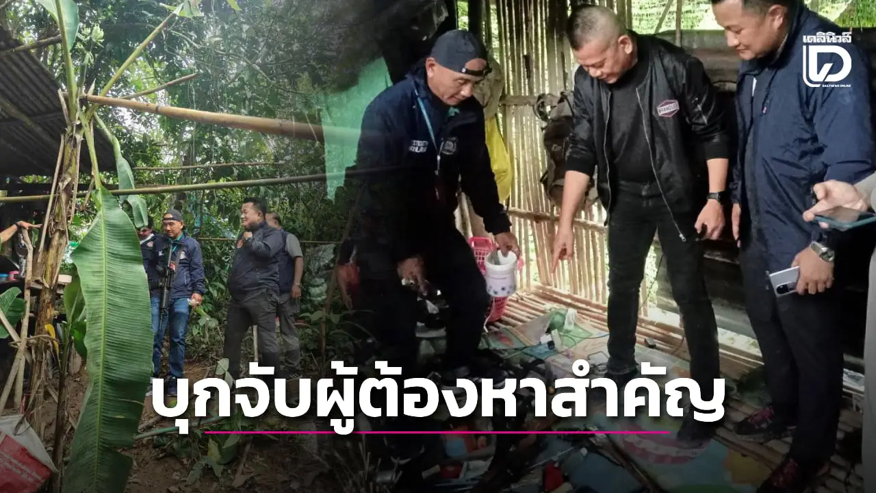 หนุ่มใหญ่หนีคดี 11 ปี เจอบุกจับเหิมยิงสู้ ตร.เจ็บ 1 โดนสวนกลับหนีไม่รอด!
