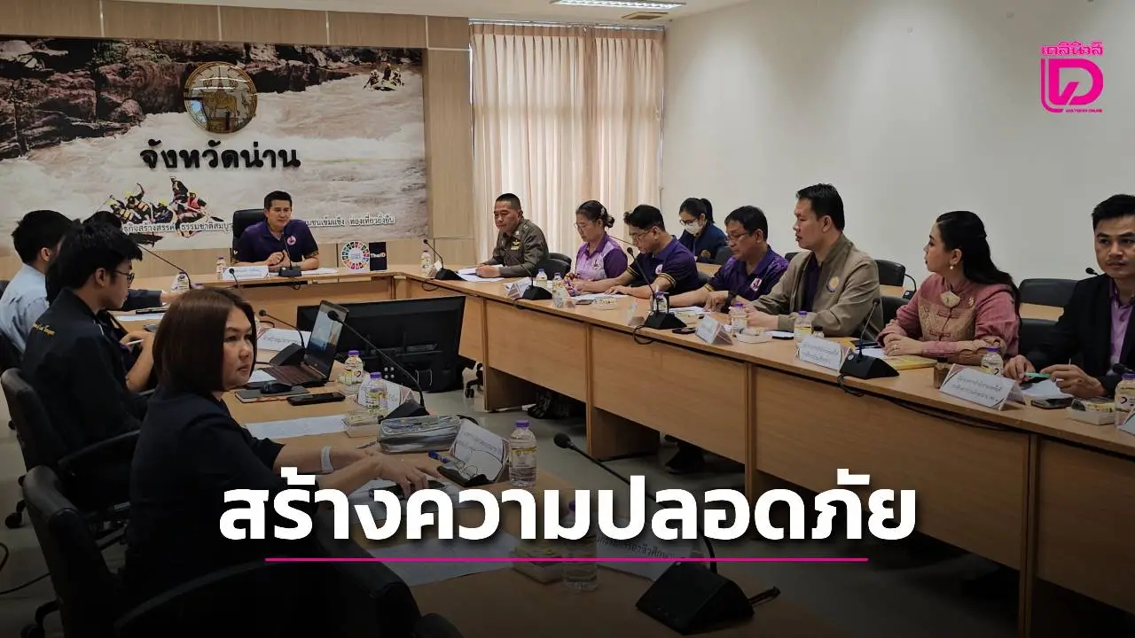 สนง.ขนส่งน่าน นำร่อง ติด QR Code ฐานข้อมูลรถรับส่งนักเรียน พร้อมเตรียมผลักดัน Nan school bus Model