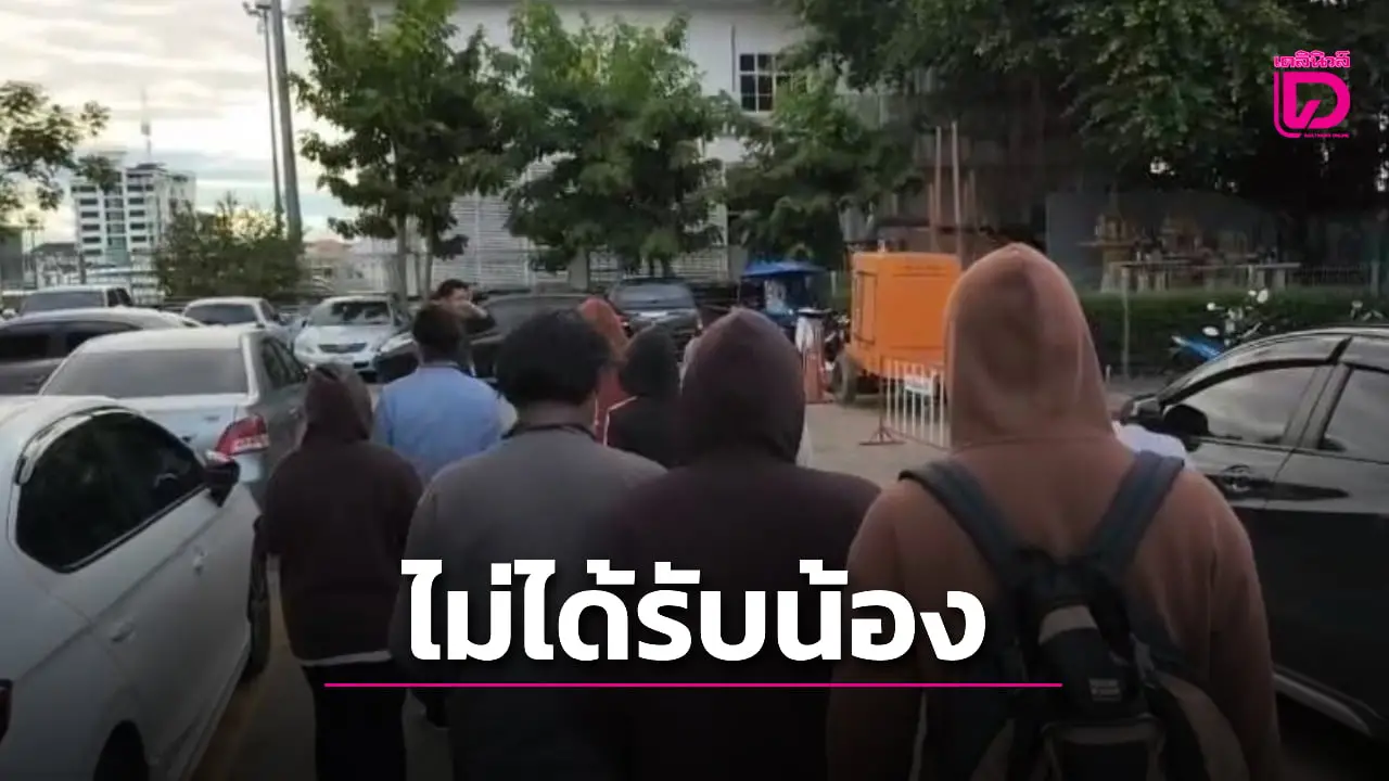 บริสุทธิ์ใจ! 8 รุ่นพี่ม.ดังโผล่พบตำรวจ อ้างไม่เคยรับน้อง-ทำร้ายร่างกาย
