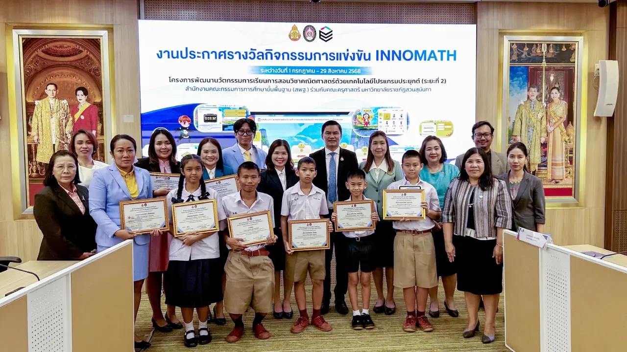 น่าทึ่ง! นi.ไทยทำแบบฝึกหัดคณิตศาสตร์ 2,500 ข้อใน 2 เดือน พลังนวัตกรรม INNO MATH และ OTM